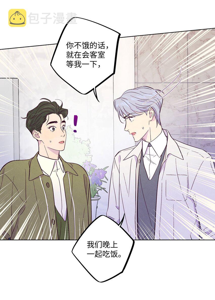 第18话 一定要等我37