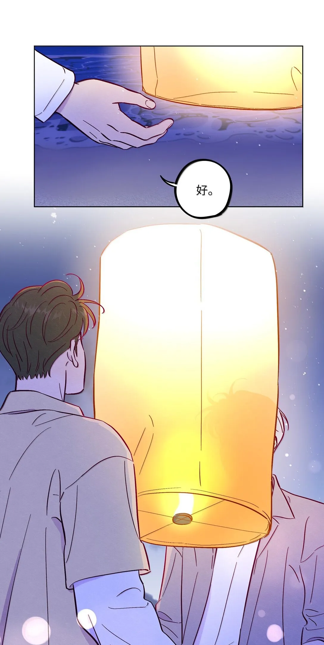 第120话 在天空中获得了自由35