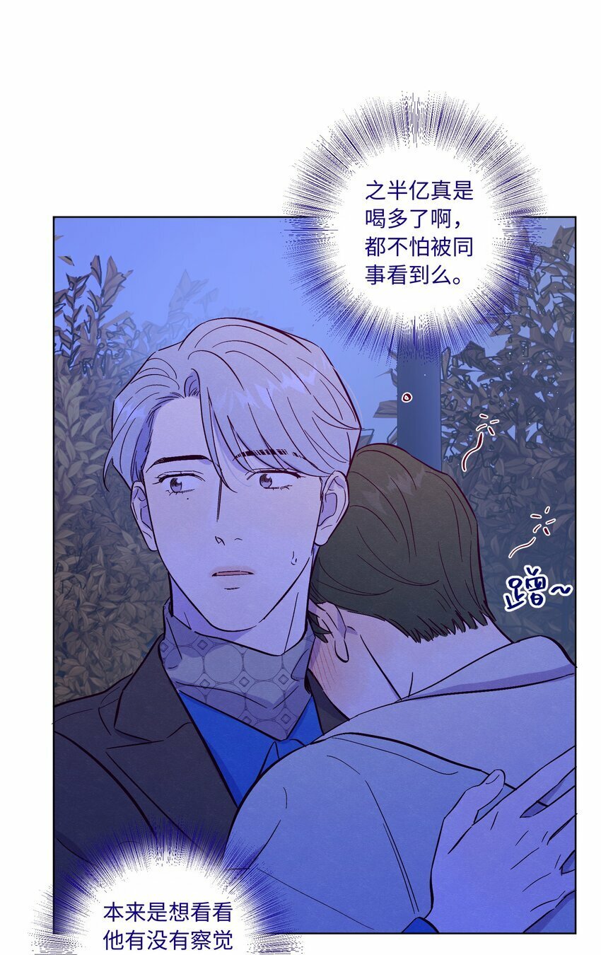 第75话 跑偏大赛32