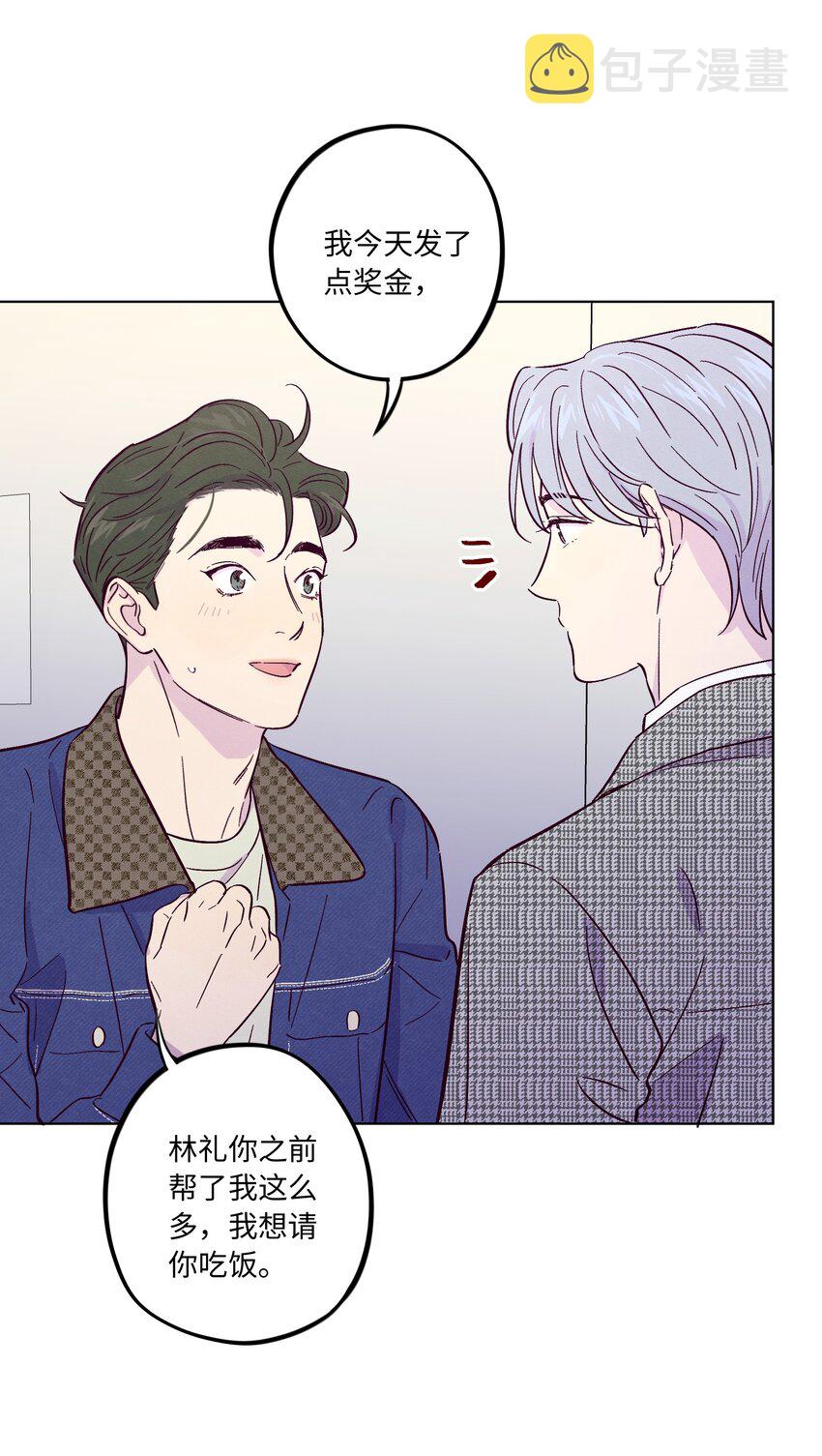 第36话 只要打开这扇门6