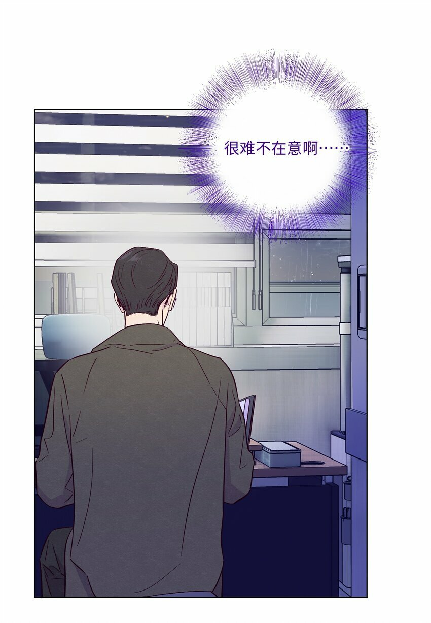 第73话 很难不在意32