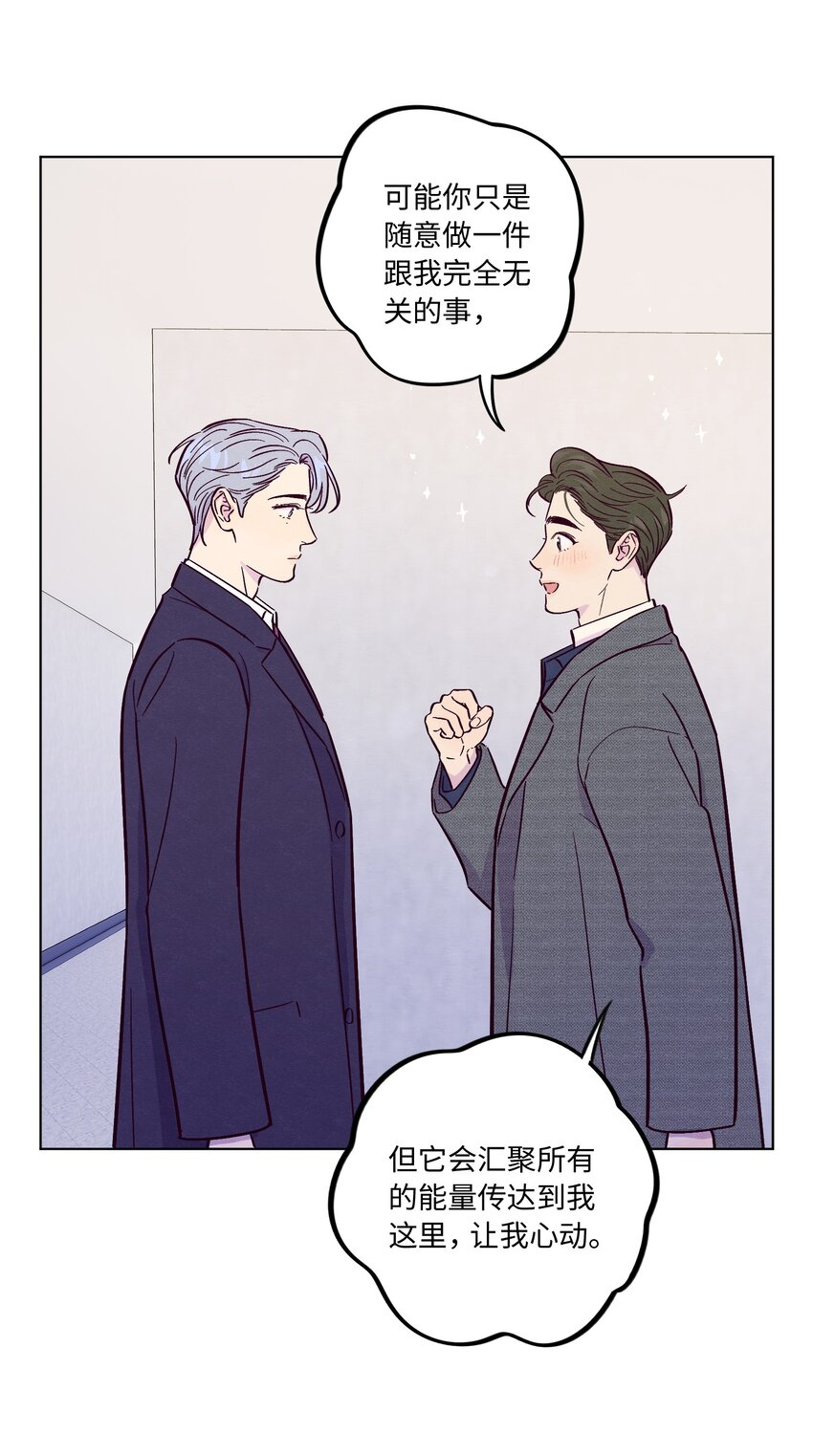第51话 宇宙的规律21