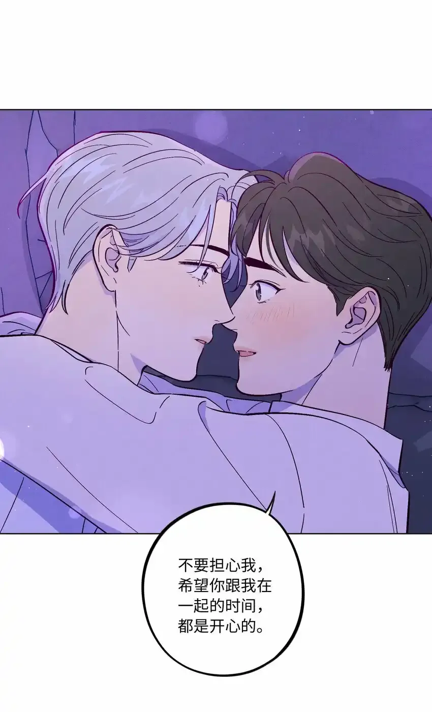 第54话 越来越贪婪7