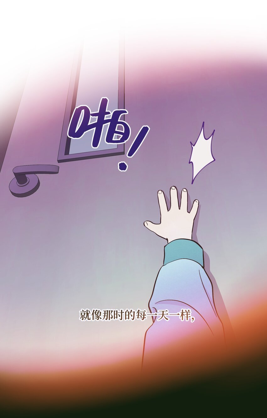 第84话 我不是被抛弃了25