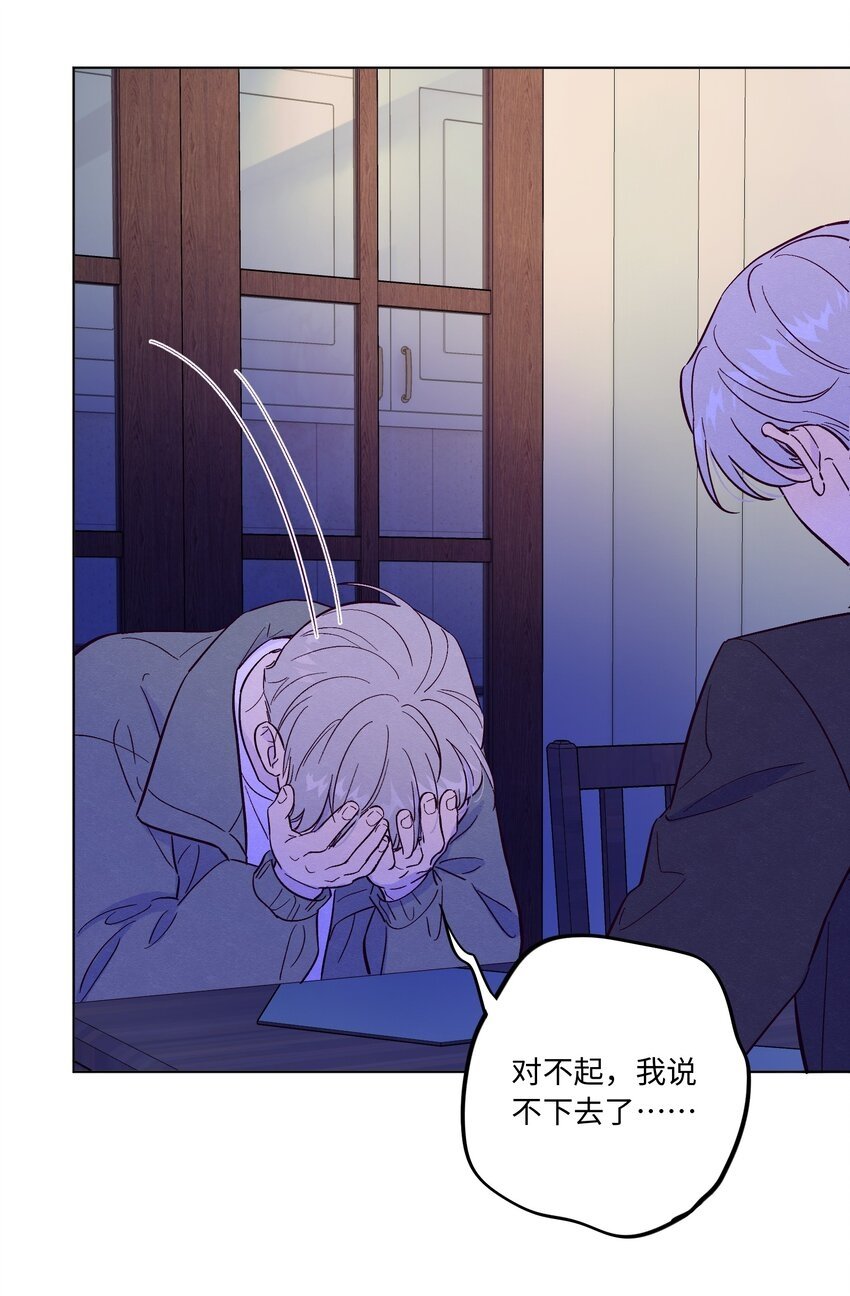 第69话 隐藏的真相34