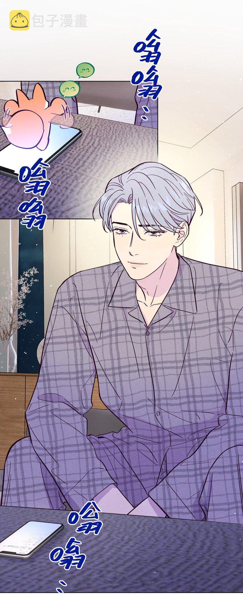 第49话 欢迎光林36