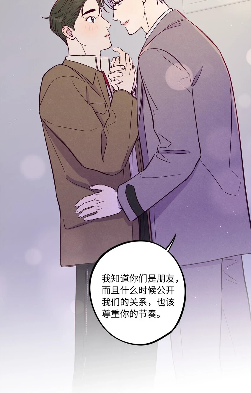第62话 这是我的，不能给你9