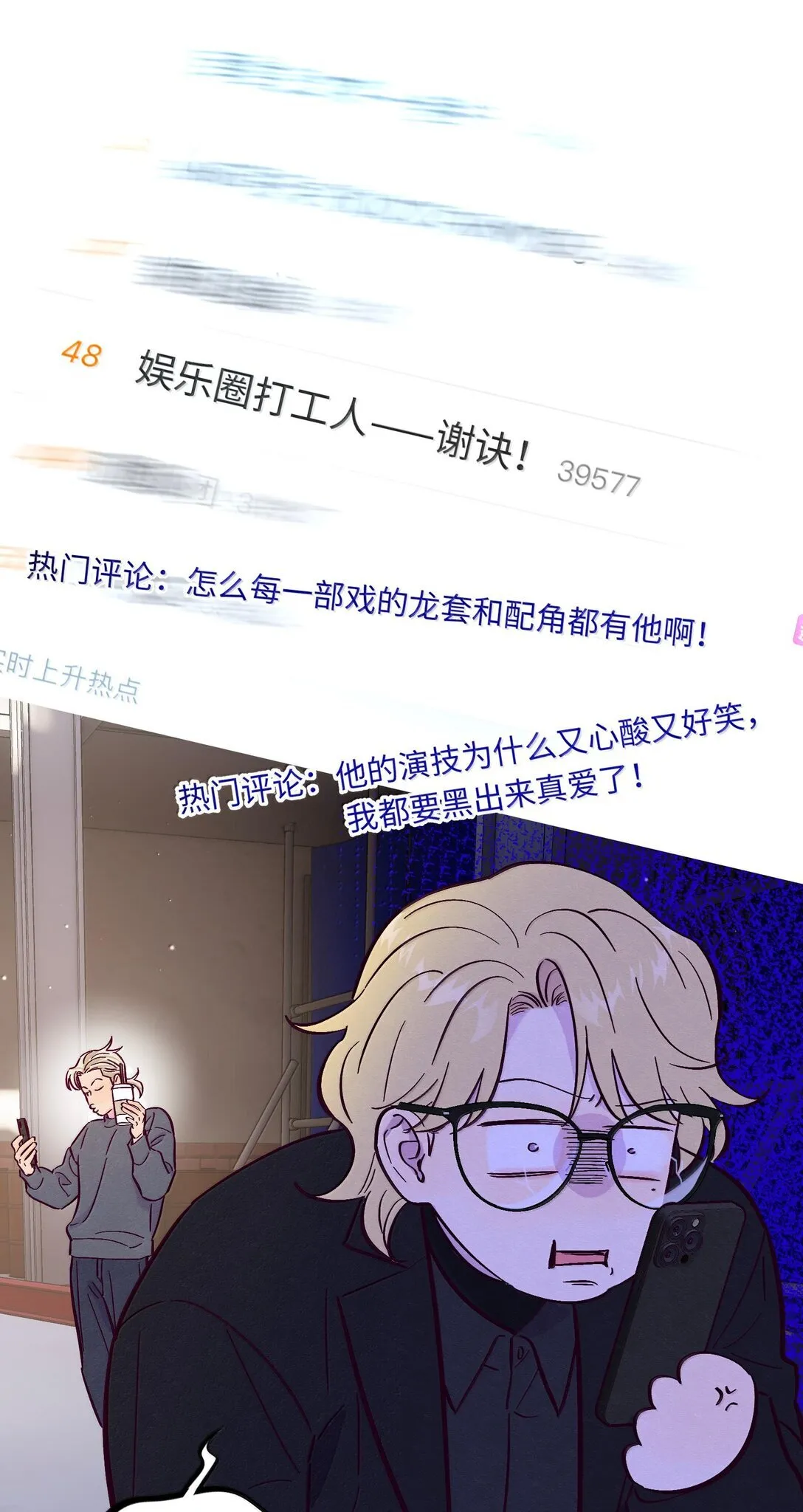 第119话 新生活33