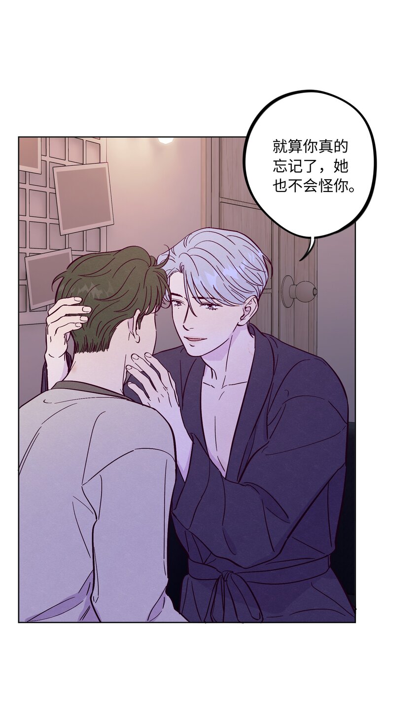 第57话 就像秋天来了6