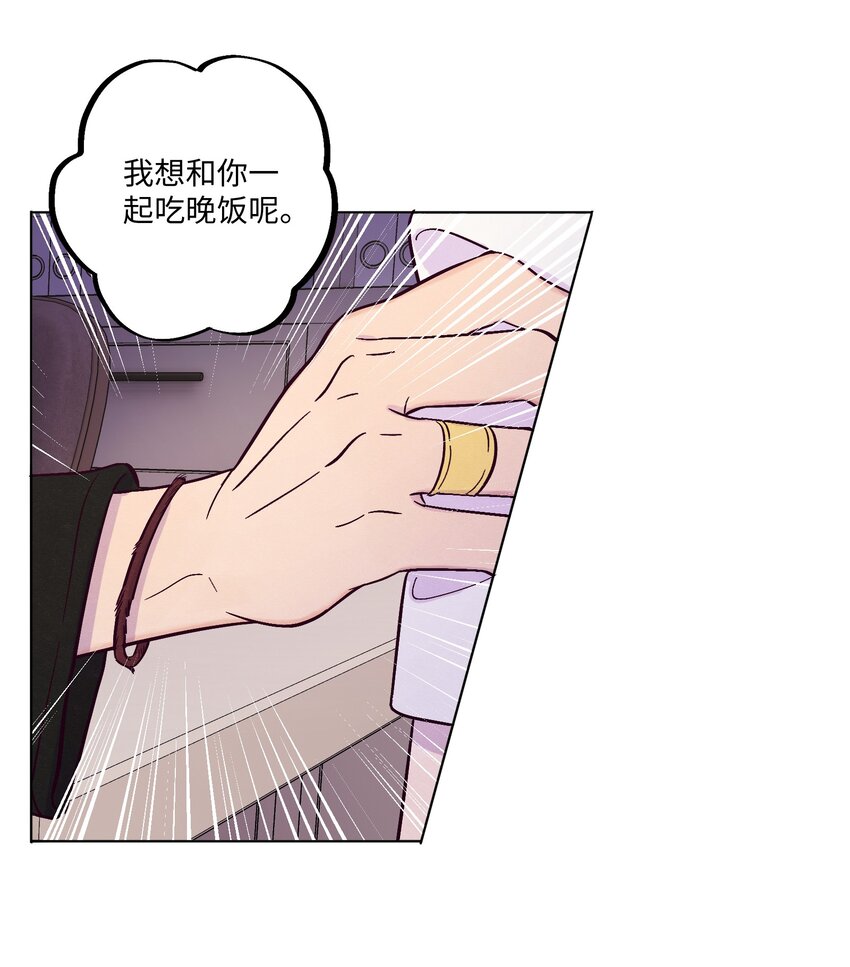 第19话 我们吃什么20