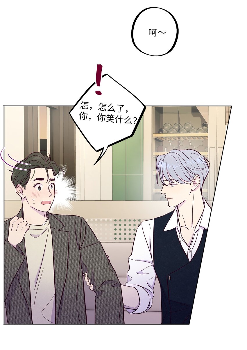 第30话 他在诱惑我30