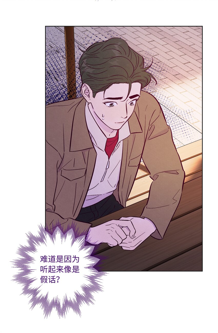 第59话 追求梦想的权利28