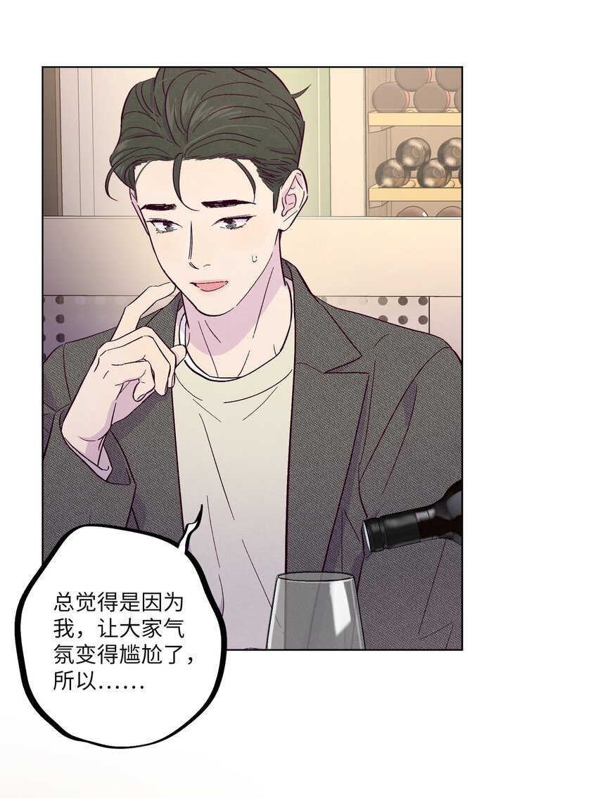 第31话 任何事14