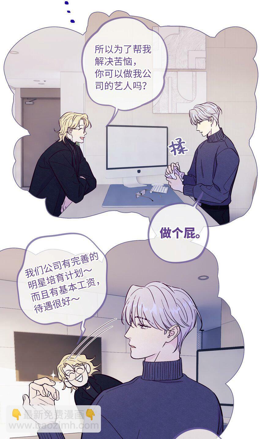 第65话 需要安慰35