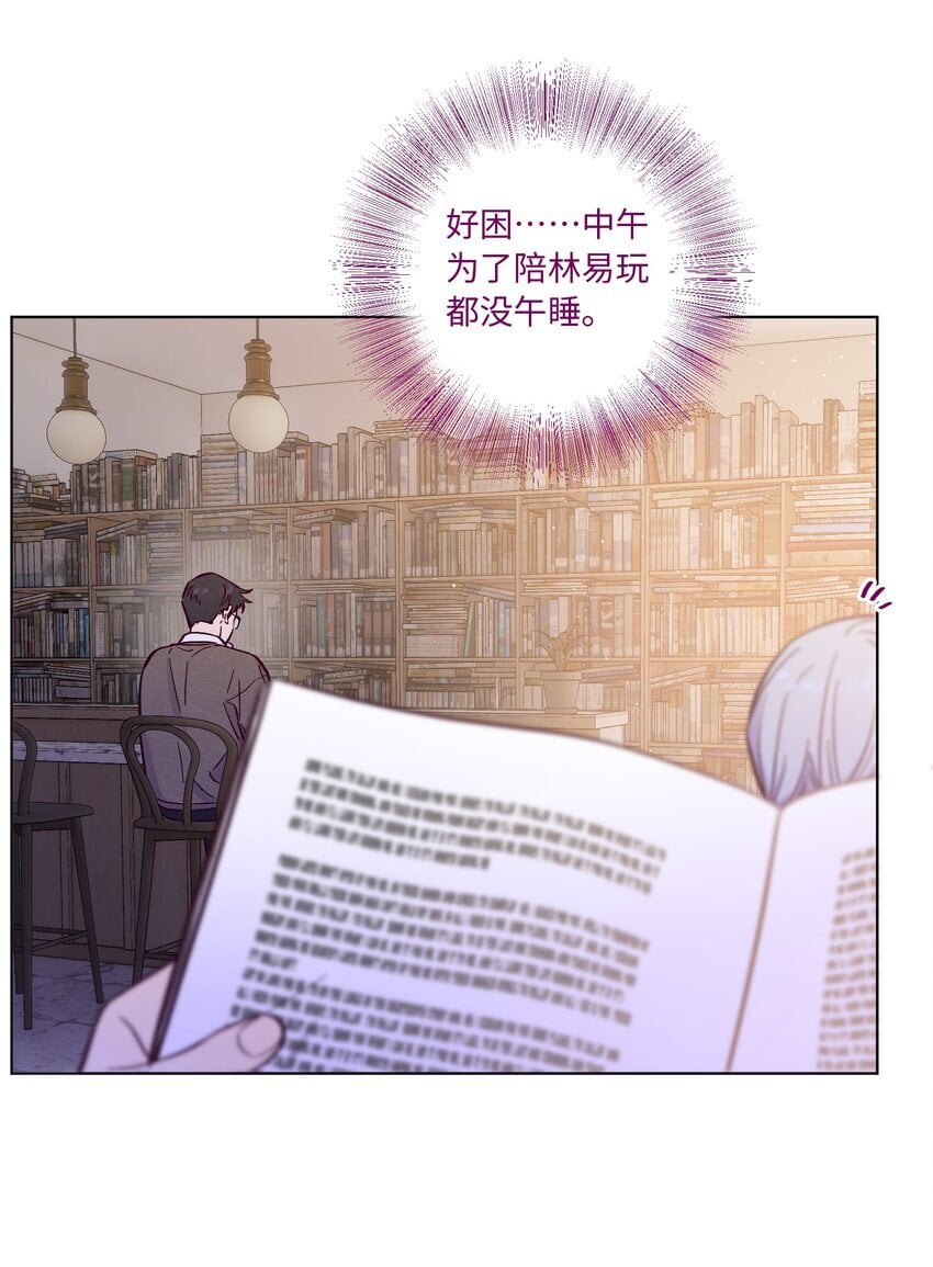 第87话 想被风紧紧抱住27