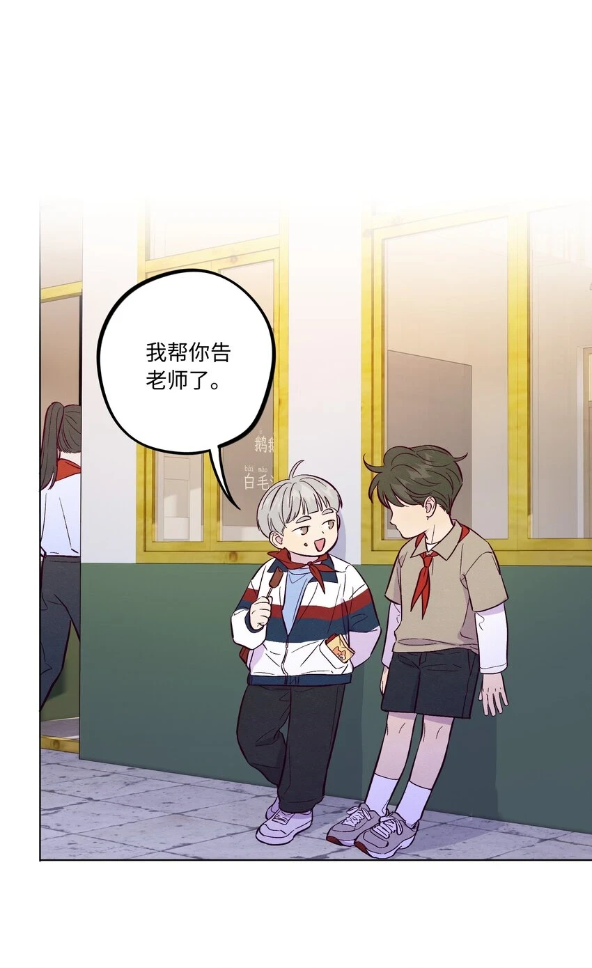第63话 有我罩着你20