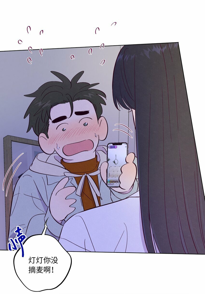 第77话 骗谁呢？！39