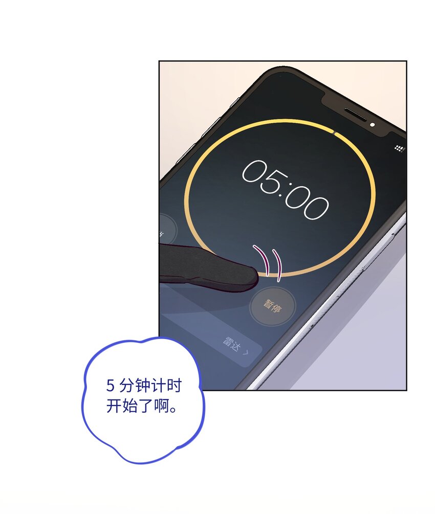 第46话 线下见面会17