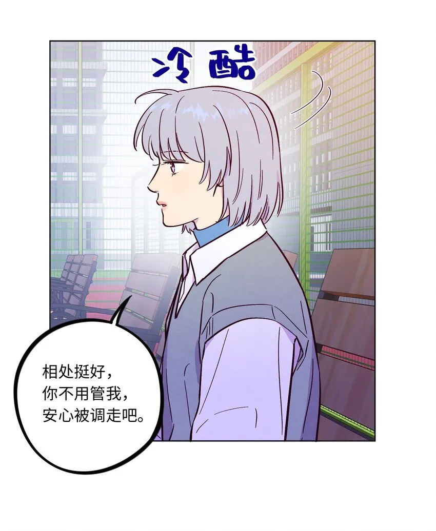 第112话 这个世界终于疯成了我喜欢的样子28