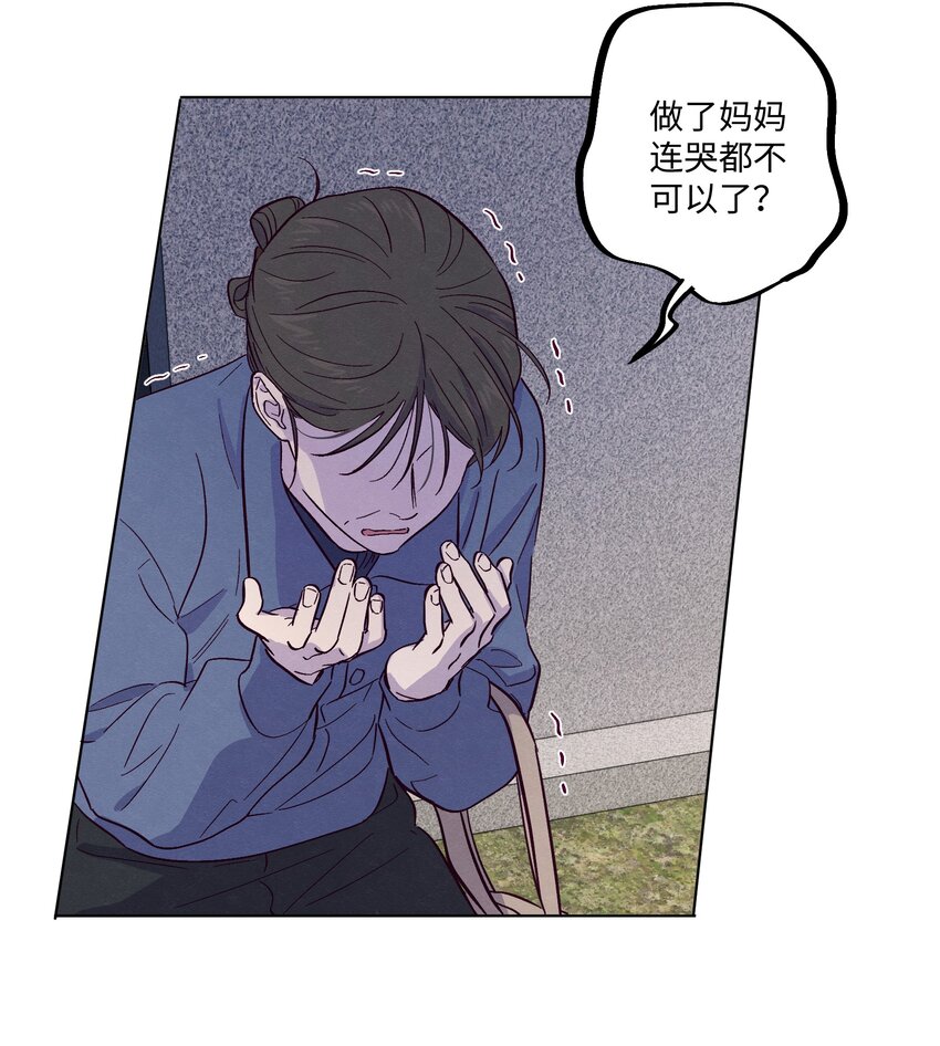第17话 看上林医生了？！19