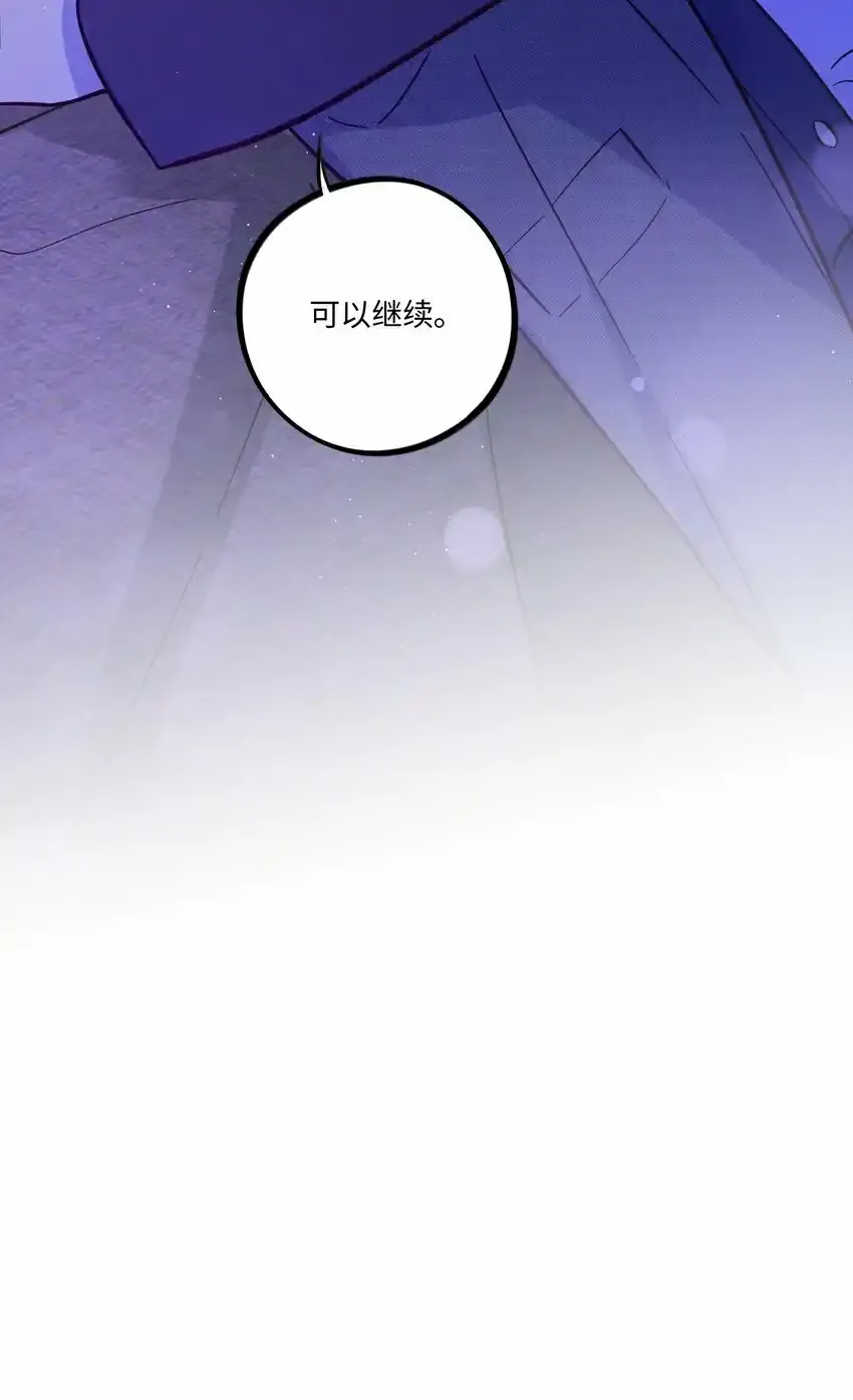 第53话 可以继续43