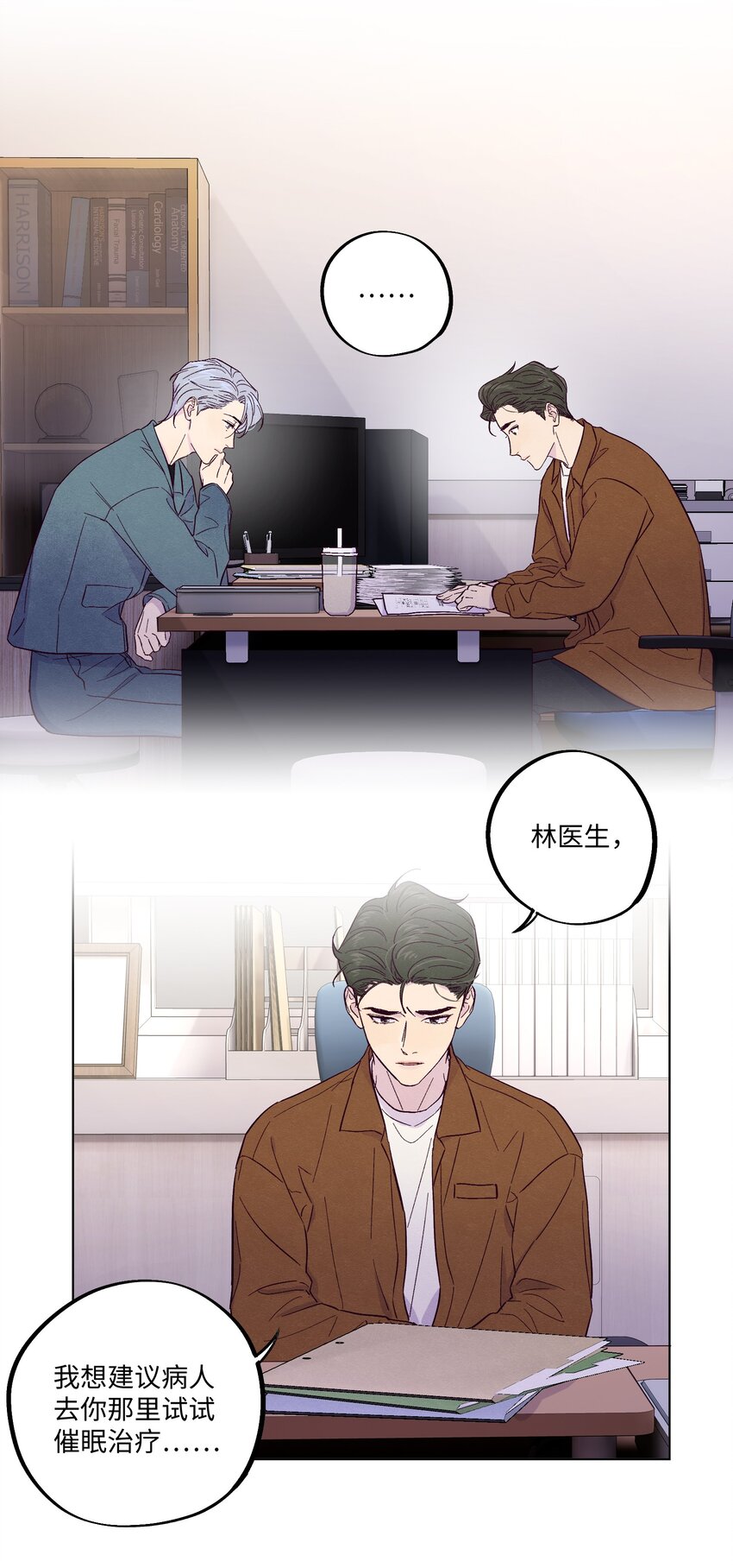 第6话 检查结果均无异常30