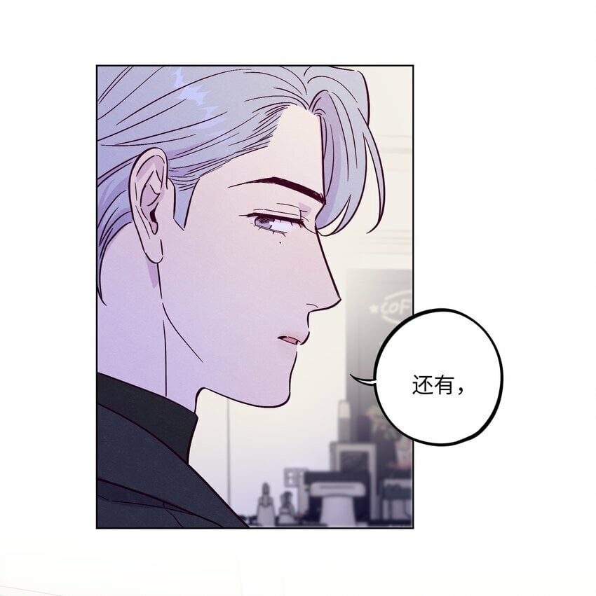第73话 很难不在意12
