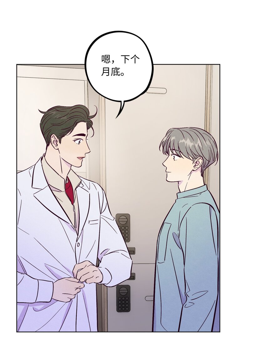 第58话 是谁错了9