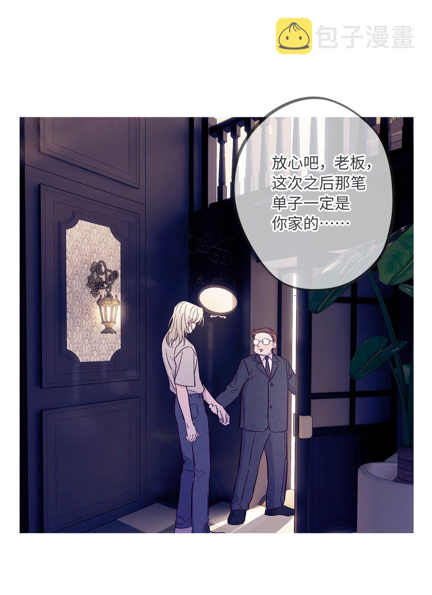 第43话 潜规则33