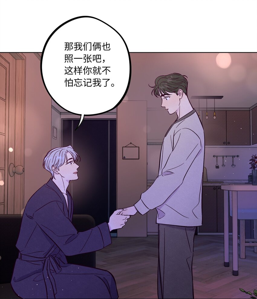 第57话 就像秋天来了33