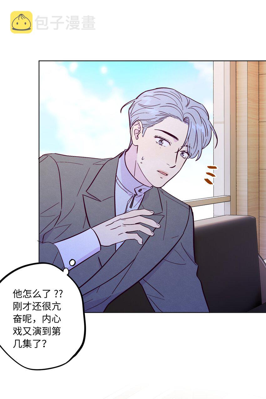 第48话 愿意再给我一次机会吗19