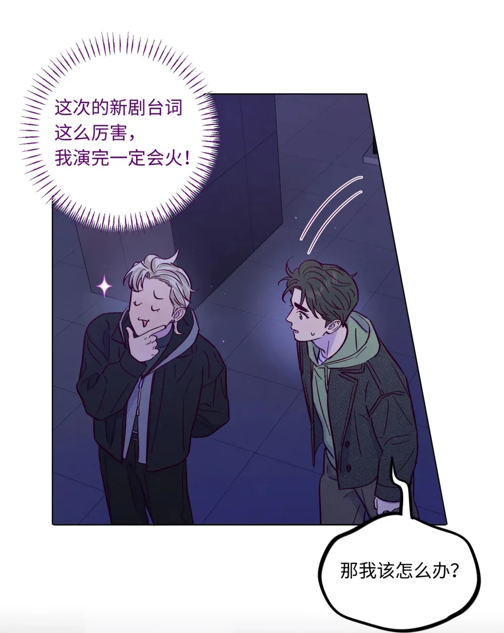 第115话 这一切到底有什么意义13