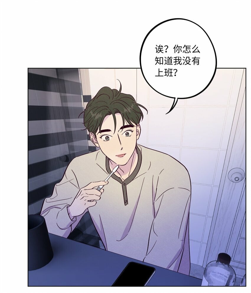 第74话 不速之客27