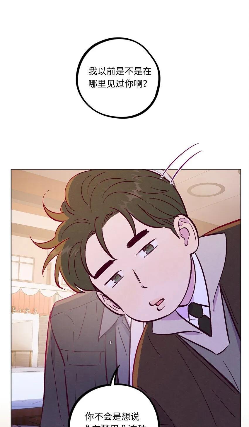 第112话 这个世界终于疯成了我喜欢的样子2