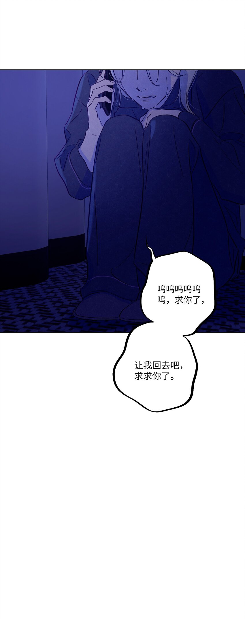第34话 抵消了41