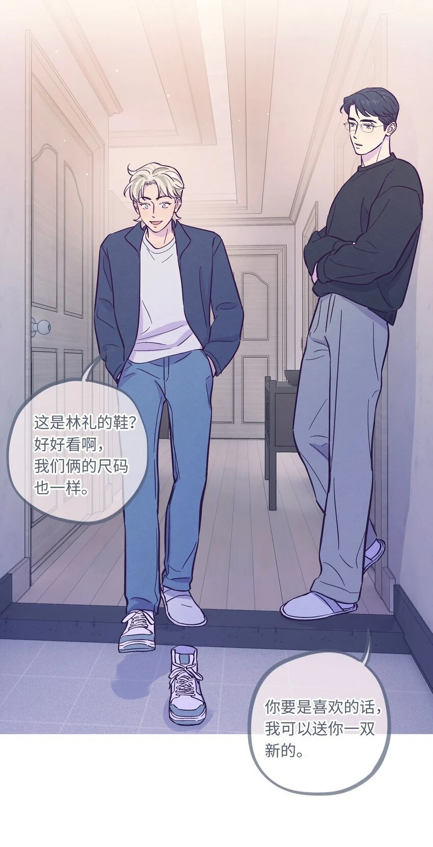 第100话 做个“坏”人38
