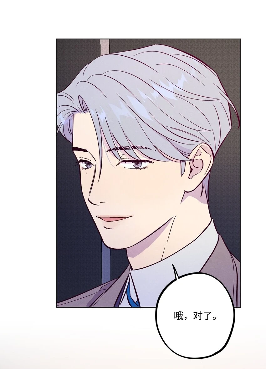 第62话 这是我的，不能给你41