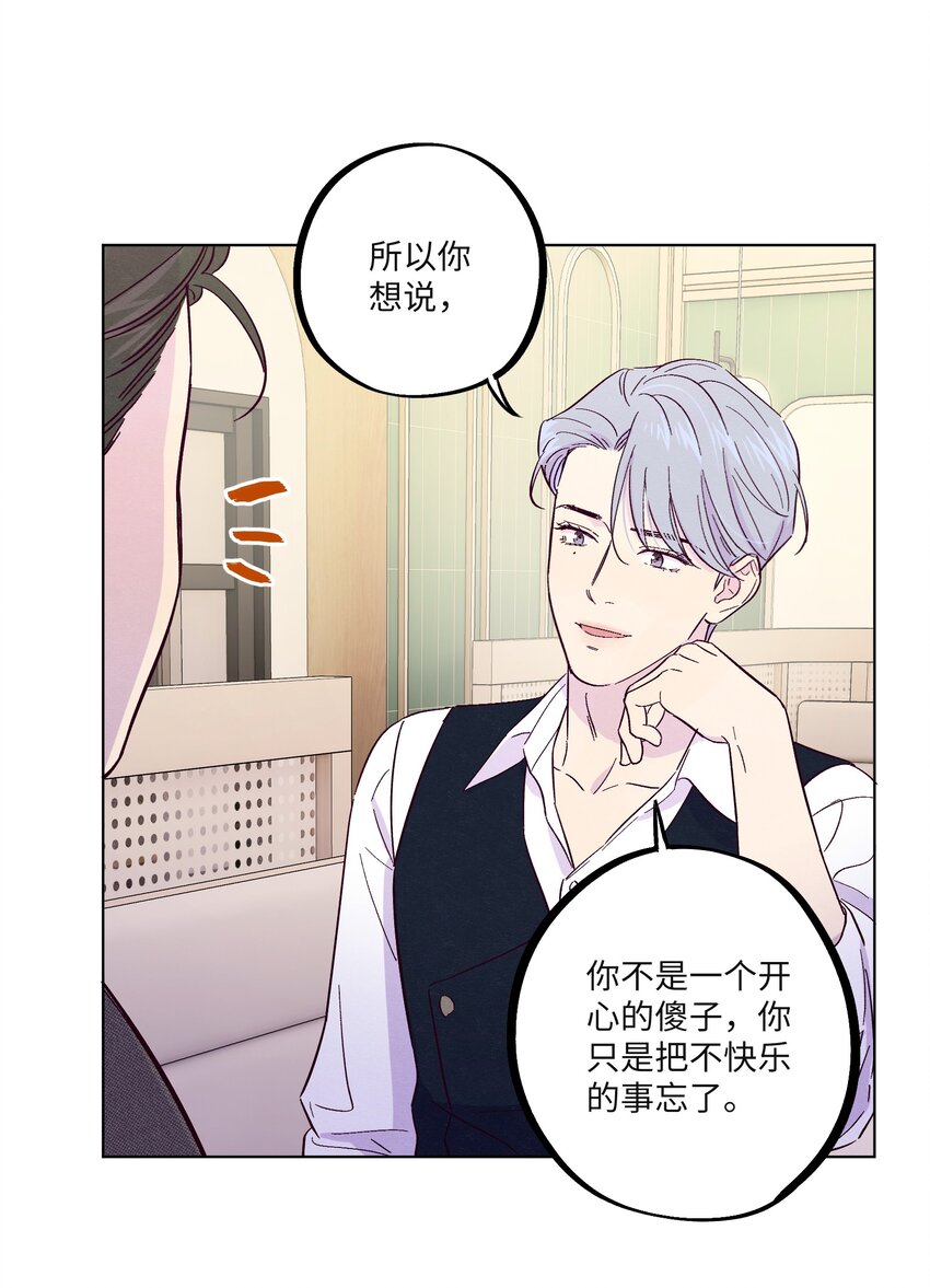 第31话 任何事24