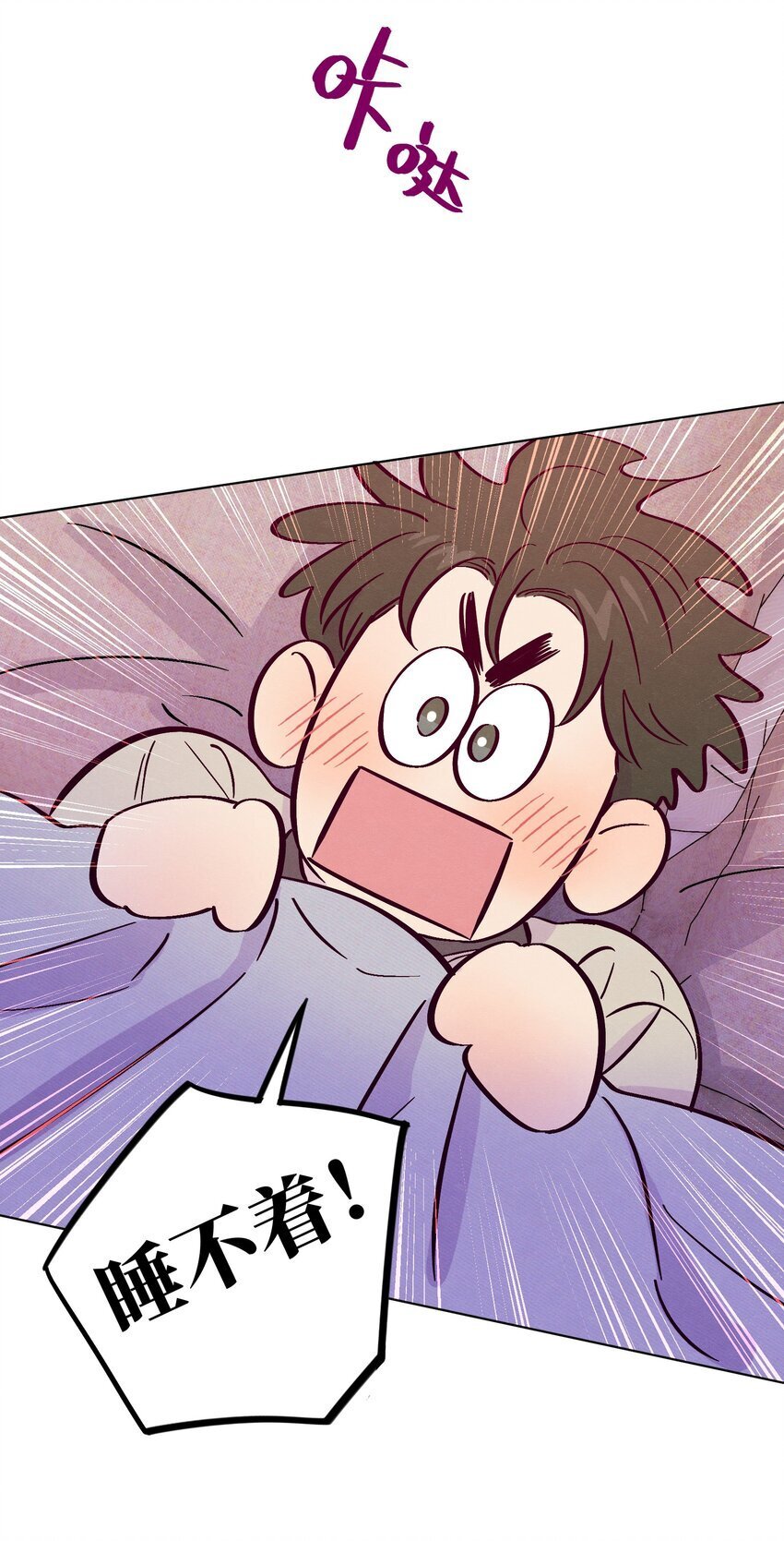 第90话 配得上期待15