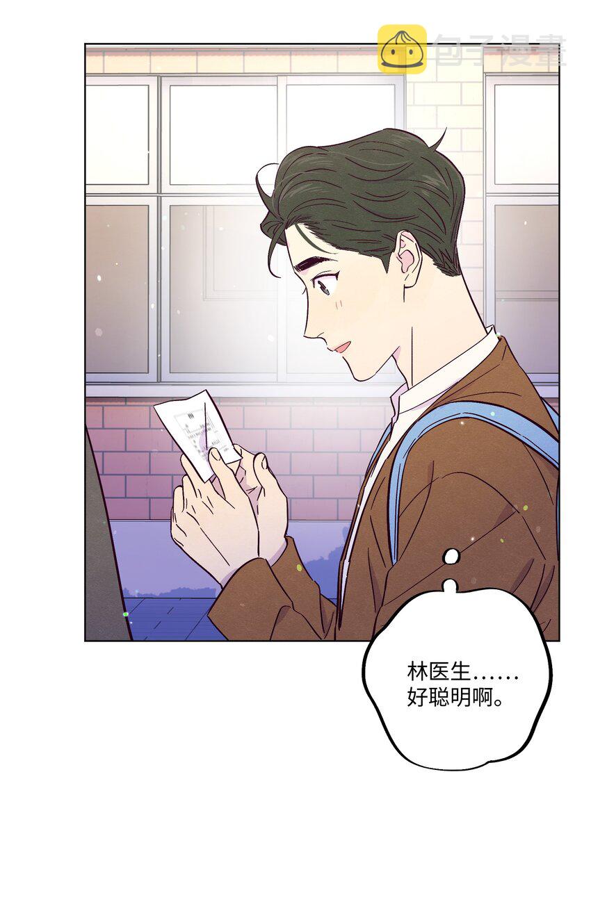 第14话 谢谢你能来40