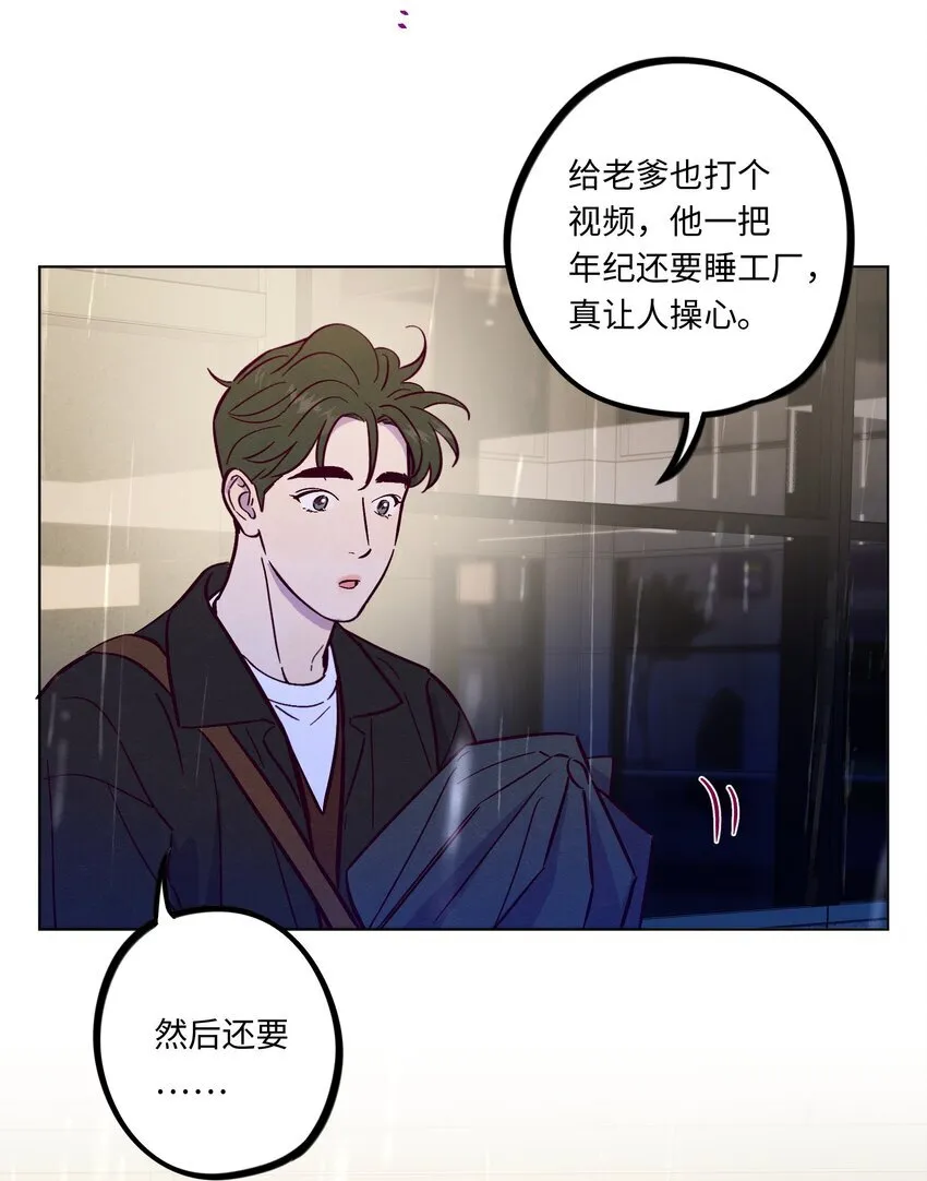 第106话 求婚11
