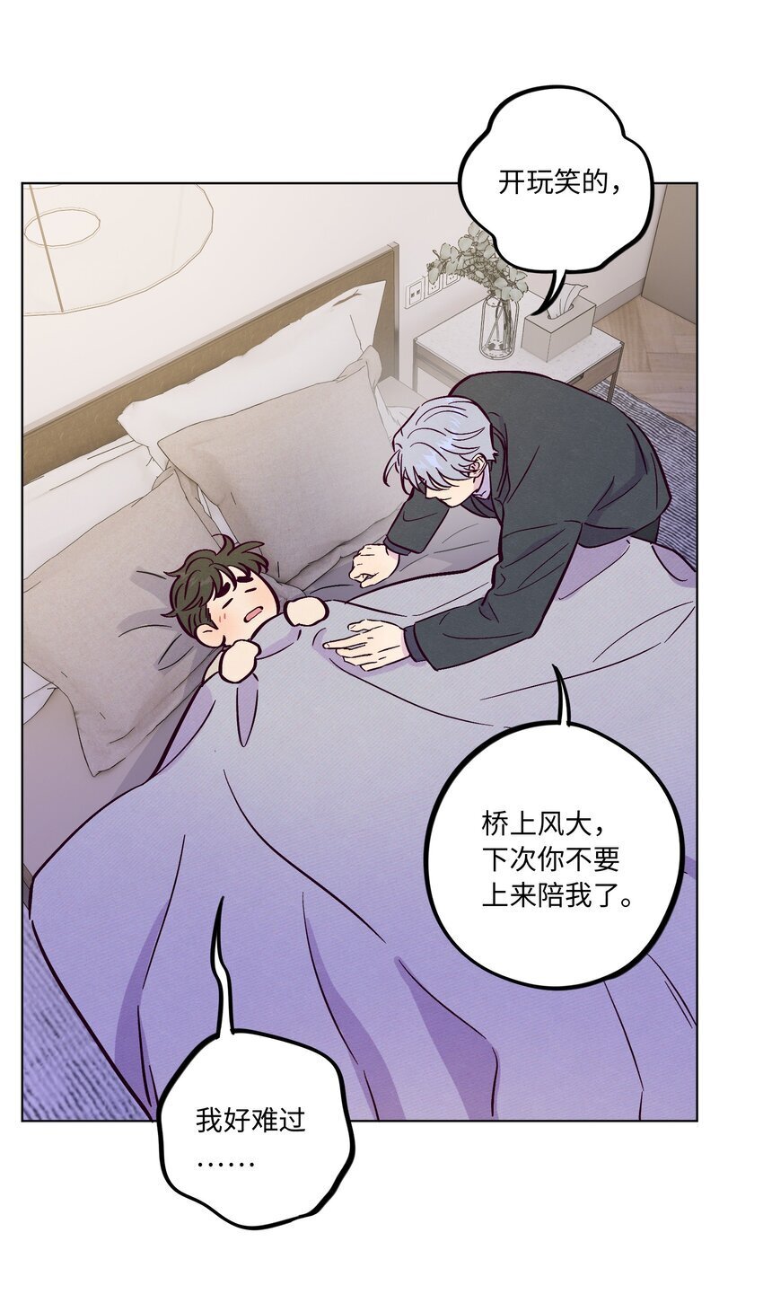 第90话 配得上期待11