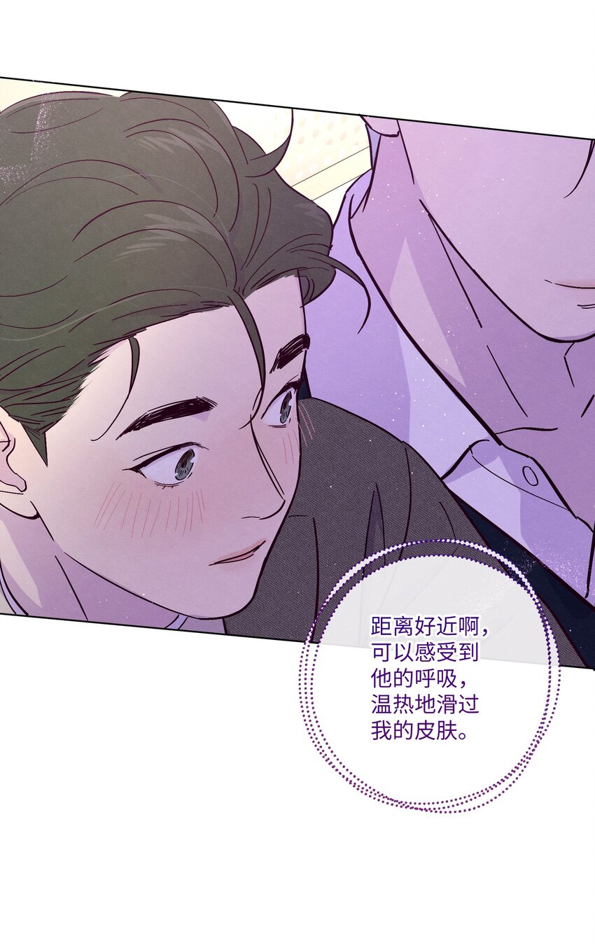 第30话 他在诱惑我37