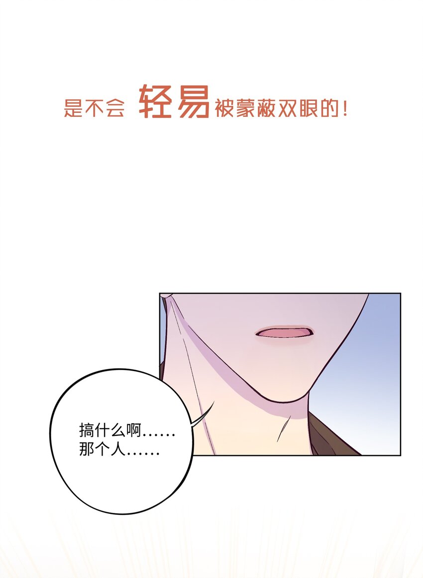 序章 预告6