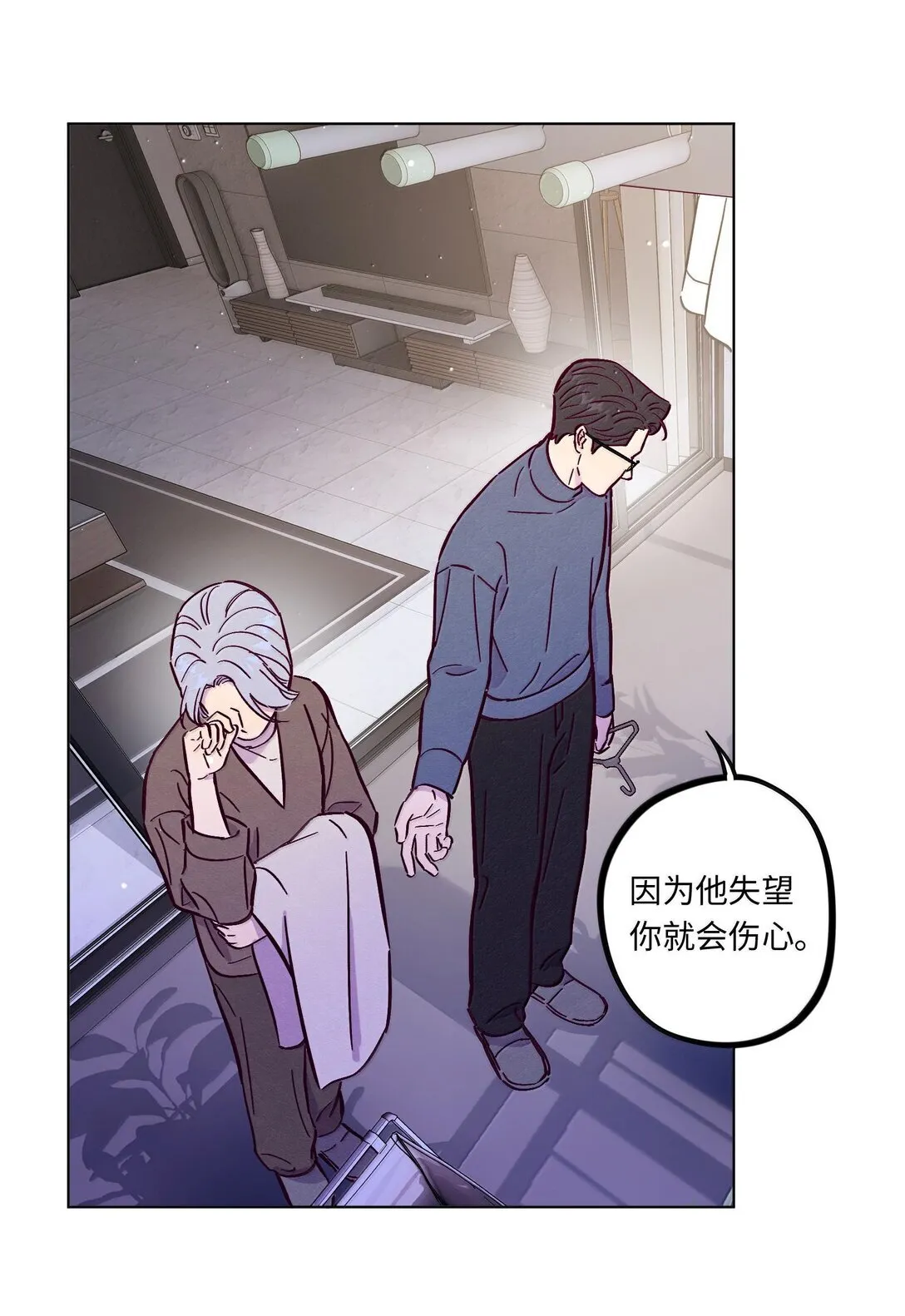 第119话 新生活14