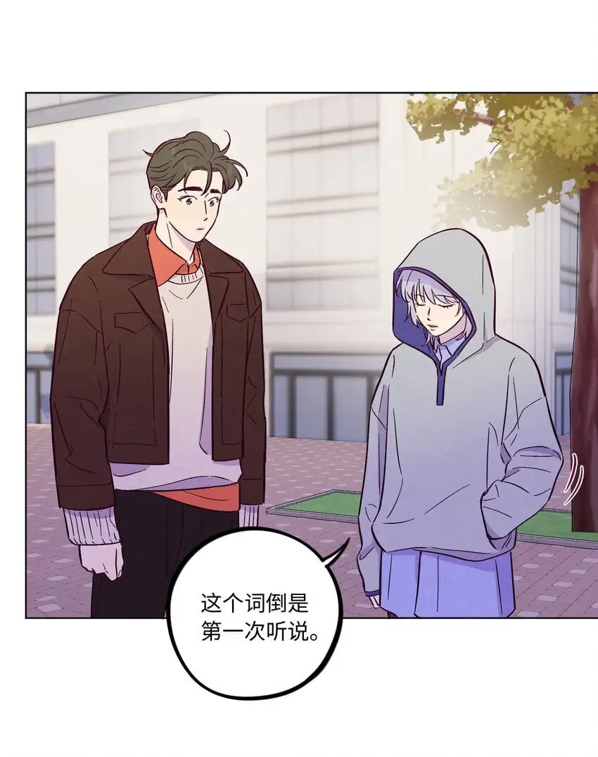第93话 别听坏人的话7