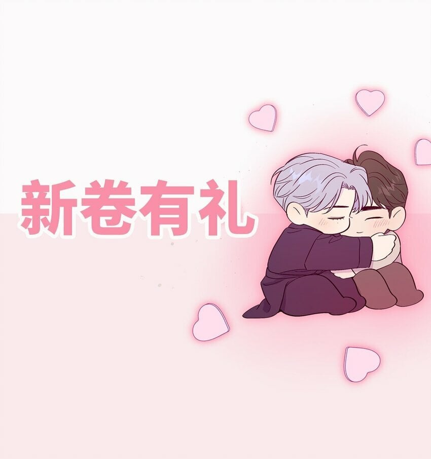 第73话 很难不在意47