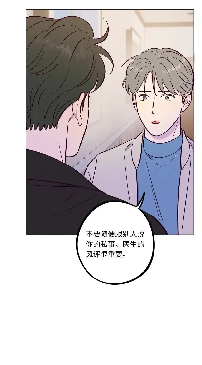 第104话 家庭聚餐23