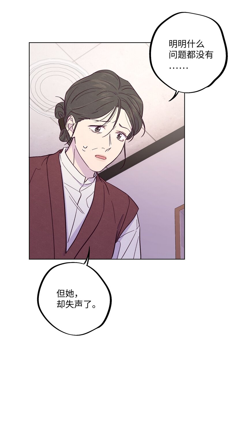第6话 检查结果均无异常13