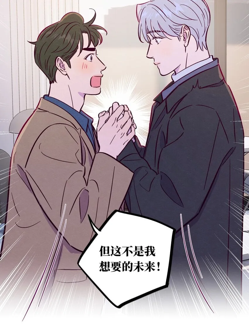 第103话 那个小男孩不是我23